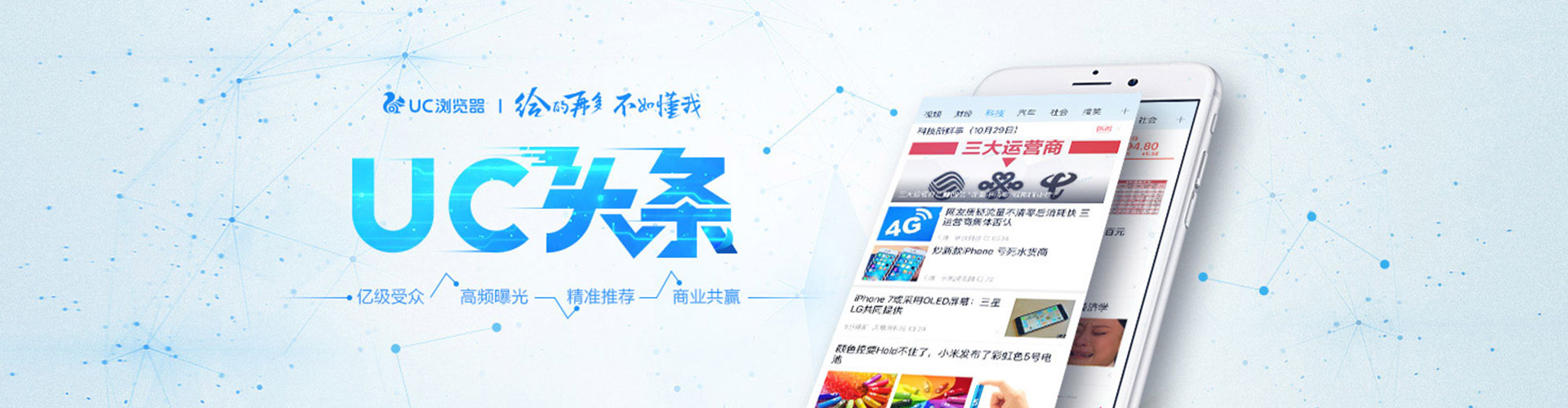 甘泉信息流代理
