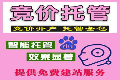 互联网公司推广开户费用揭秘